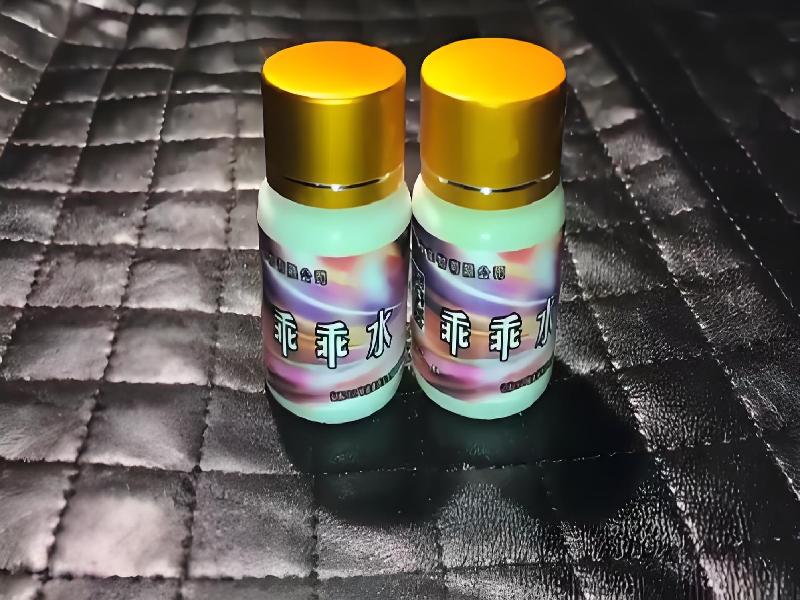 女士专用红蜘蛛843-GM型号